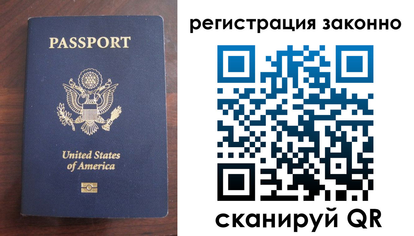 пропишу в квартире в Рошале